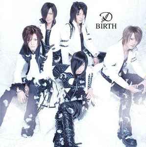D (18) - Birth album cover