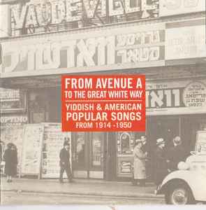 Various - From Avenue A To The Great White Way: Yiddish And American Popular Songs From 1914-1950 album cover