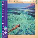 Cover of Seaside Lovers ‎– Memories In Beach House, 2020-08-08, Vinyl