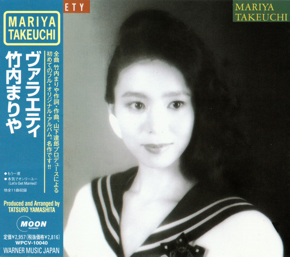 Mariya Takeuchi = 竹内まりや – Variety = ヴァラエティ (1999, CD 