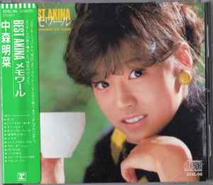 中森明菜 – Best Akina メモワール (1985