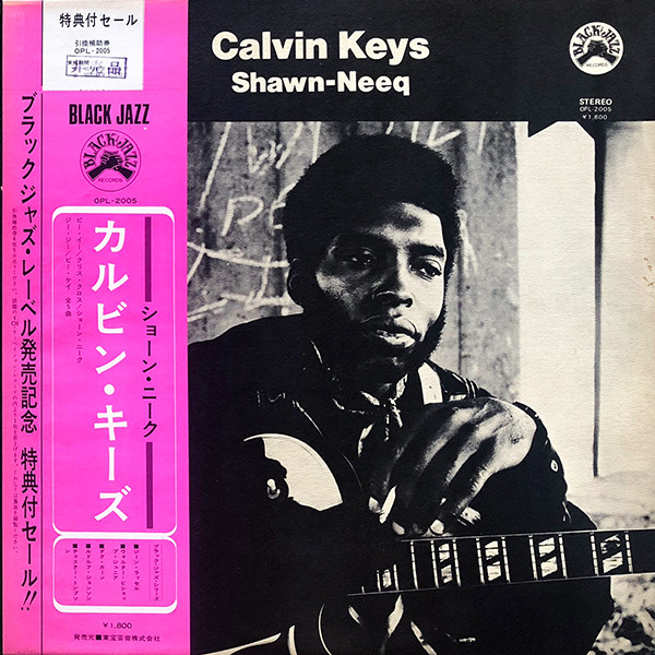 Calvin Keys – Shawn-Neeq (1971, Vinyl) - Discogs