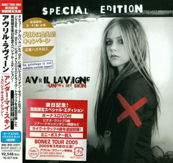 Avril Lavigne – Under My Skin (2005, CD) - Discogs