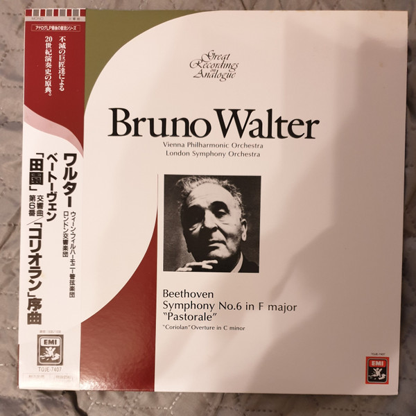 78RPM/SP Bruno Walter, Vienna Philharmonic Orchestra Symphony No.6 In F Major (Beethoven) No.5 / No.6 W3 COLUMBIA 12 /00500