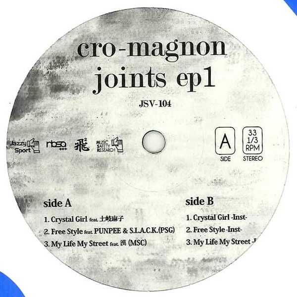 Cro-Magnon / Joints EP 2 - 邦楽