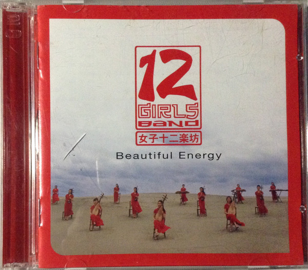 12Girls Band – 女子十二楽坊 u003d Beautiful Energy (CD) - Discogs