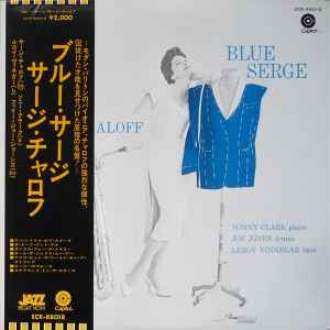 Serge Chaloff – Blue Serge (1976, Vinyl) - Discogs