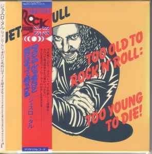 Jethro Tull - Too Old To Rock 'N' Roll: Too Young To Die! album cover