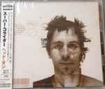 Cover of Head On, 1999-06-23, CD