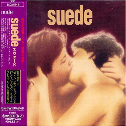Suede – Suede (1993, Vinyl) - Discogs
