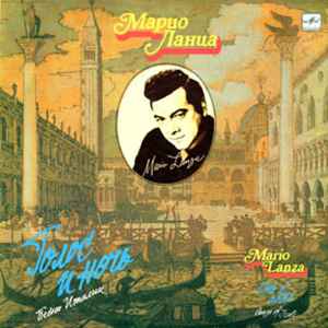 Mario Lanza - Голос И Ночь (I) album cover
