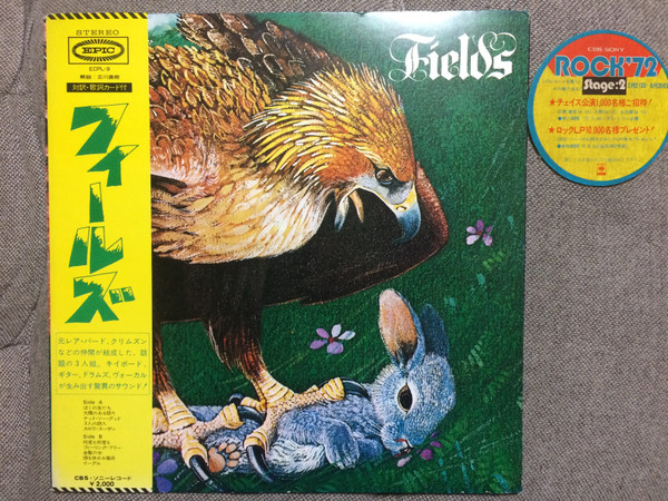 Fields – Fields (1971, Gatefold, Vinyl) - Discogs