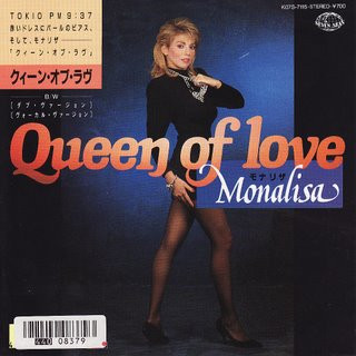 Monalisa - Queen Of Love | Releases | Discogs