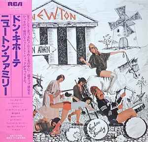 Newton Family – Adam And Eve (1984, Vinyl) - Discogs