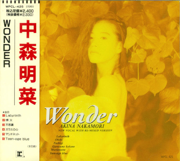 中森明菜 - Wonder (New Vocal With Re-Mixed Version) | Releases 