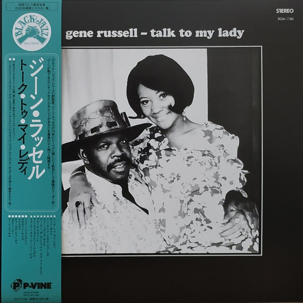 Gene Russell – Talk To My Lady (2021, Vinyl) - Discogs