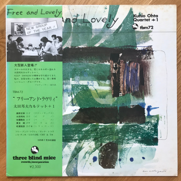 Kunio Ohta Quartet – Free And Lovely (1976, Vinyl) - Discogs