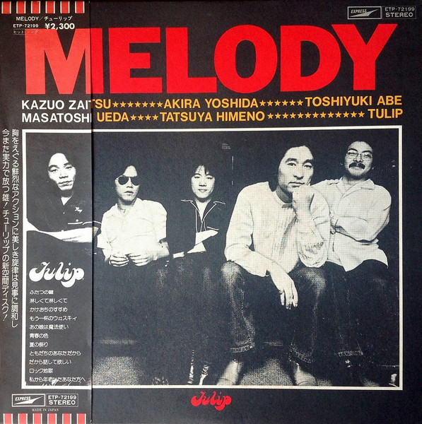 Tulip – Melody (1976, Vinyl) - Discogs