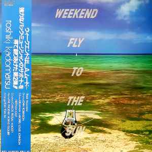 Toshiki Kadomatsu - Weekend Fly To The Sun album cover