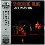 Cover of Live In Japan, 2006, CD