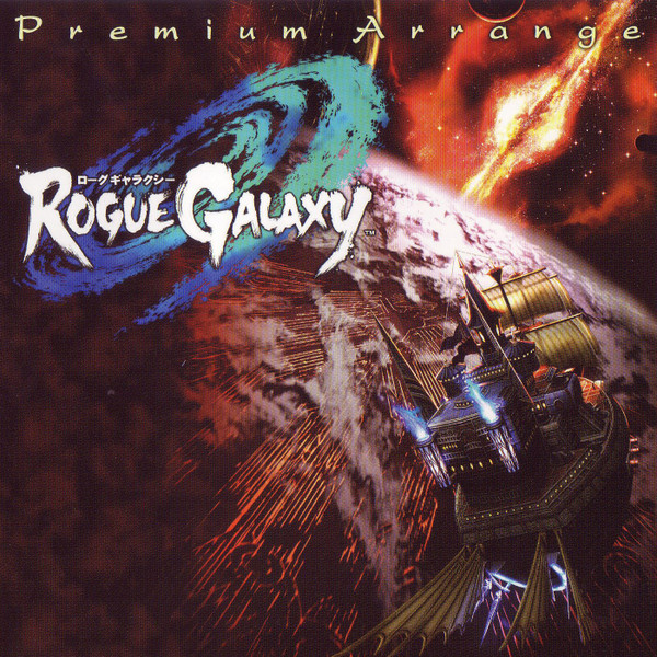 西浦智仁 – Rogue Galaxy (Premium Arrange) (2006