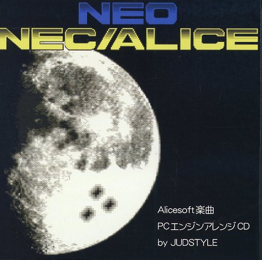 ladda ner album Jud - Neo NECAlice