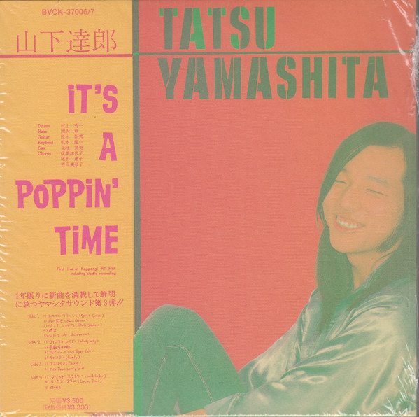 Tatsu Yamashita = 山下達郎 - It's A Poppin' Time | Releases | Discogs