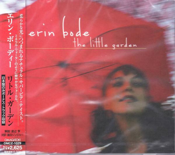Erin Bode – The Little Garden (2008