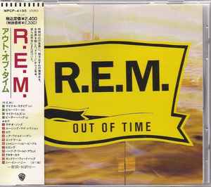 R.E.M. – Monster (1994