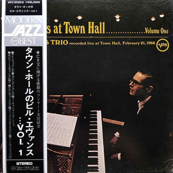 The Bill Evans Trio – Bill Evans At Town Hall (Volume One) (1981
