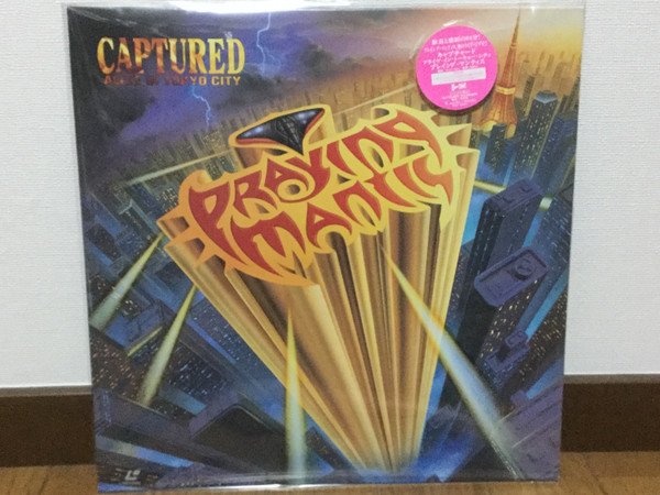 Praying Mantis – Captured Alive In Tokyo City (1996, CD) - Discogs
