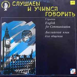 T. Ignatova – English For Communication = Английский Язык Для.