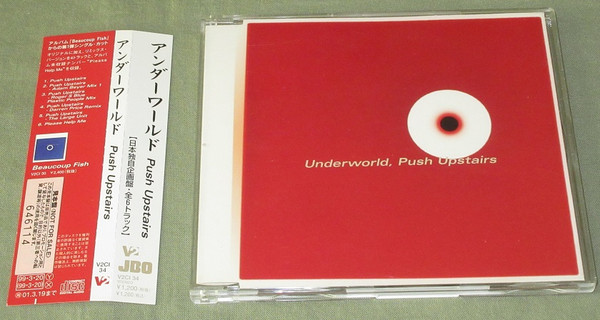 Underworld - Push Upstairs | Releases | Discogs