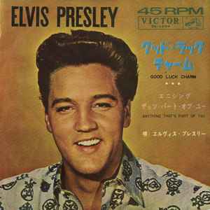 Elvis Presley - Good Luck Charm album cover