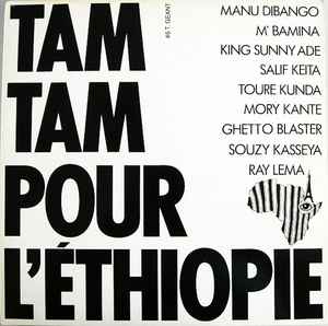 Tam Tam Pour L'Éthiopie - Tam Tam Pour L'Éthiopie album cover