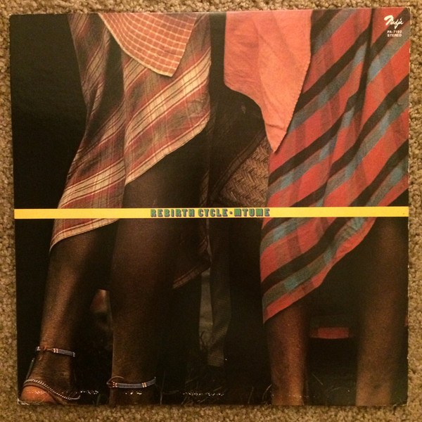 Mtume – Rebirth Cycle (1977, Vinyl) - Discogs
