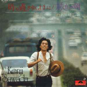 沢田研二 = Kenji Sawada – 時の過ぎゆくままに (1975, Vinyl) - Discogs