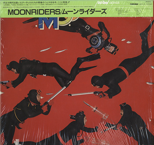 Moonriders = ムーンライダーズ – Moon Riders (1977, Vinyl) - Discogs