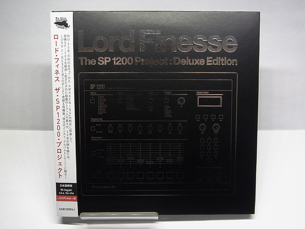 Lord Finesse – The SP 1200 Project: Deluxe Edition (2014, CD