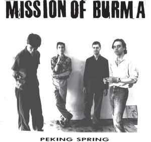 Mission Of Burma – Peking Spring (2019, Vinyl) - Discogs
