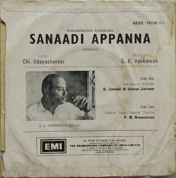 descargar álbum G K Venkatesh - Sanaadi Appanna