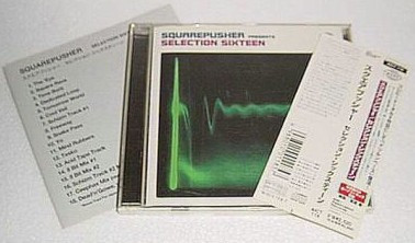 Squarepusher – Selection Sixteen (1999, Vinyl) - Discogs