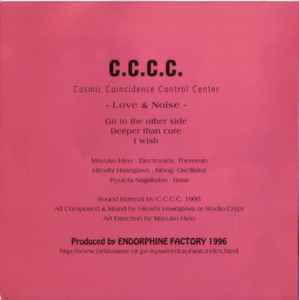 C.C.C.C. – Amplified Crystal II (1993, C90, Cassette) - Discogs