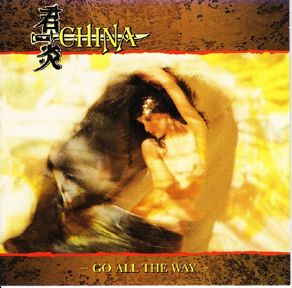 China – Go All The Way (1991, CD) - Discogs