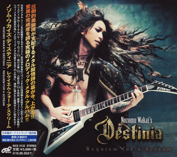 Nozomu Wakai's Destinia – Requiem For A Scream (2014, CD) - Discogs