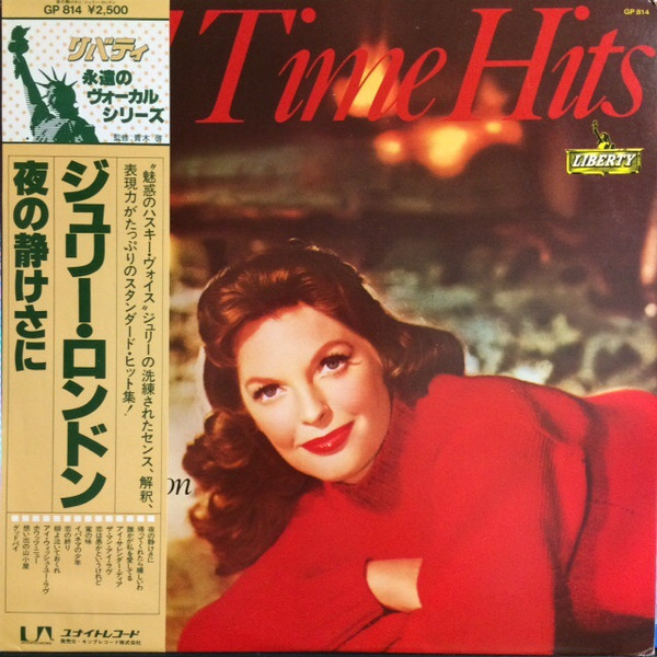 Julie London – All Time Hits