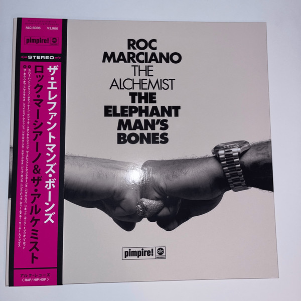 女の子向けプレゼント集結 ROC MARCIANO レコード ALCHEMIST THE