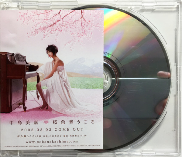 中島美嘉 - 桜色舞うころ | Releases | Discogs