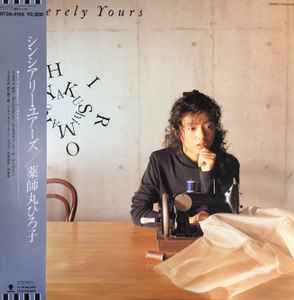 Hiroko Yakushimaru – Sincerely Yours (1988, Vinyl) - Discogs