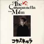 Cosapanella – Cosapanella (2021, Vinyl) - Discogs